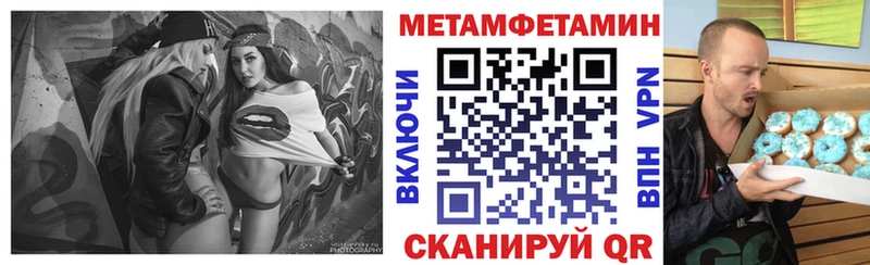 АМФЕТАМИН Premium Алупка