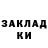 Кетамин VHQ Milsen TV