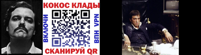Cocaine FishScale Купить закладки Алупка