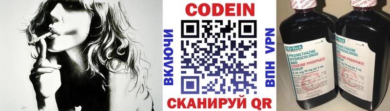 Купить где  Алупка  Кодеиновый сироп Lean Purple Drank 