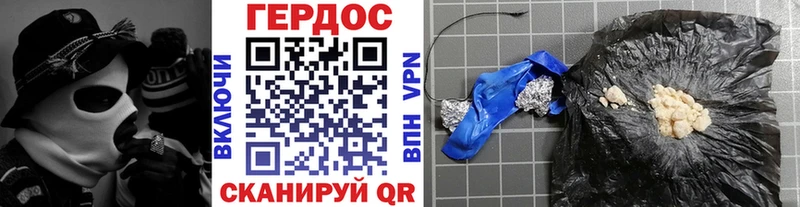 ГЕРОИН афганец  Купить где  Алупка 