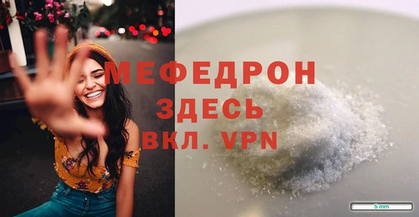 mdma Бородино