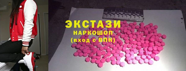 mdma Бородино