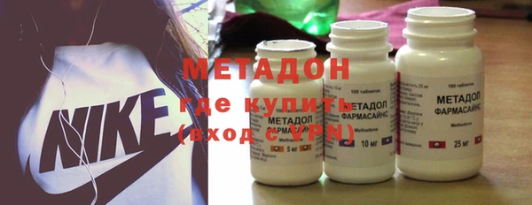 2c-b Бугульма