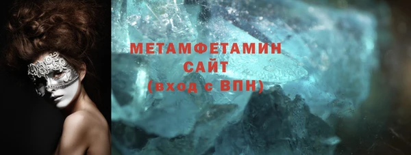 2c-b Бугульма