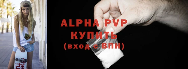 2c-b Бугульма