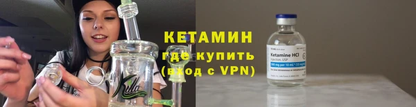 2c-b Бугульма