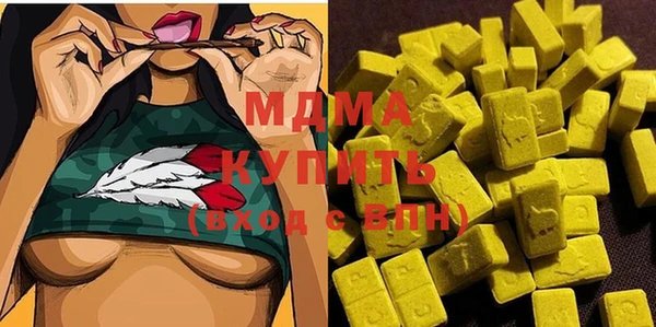 mdma Бородино