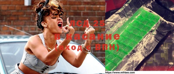 2c-b Бугульма