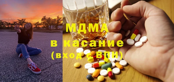 2c-b Бугульма