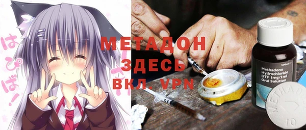 mdma Бородино