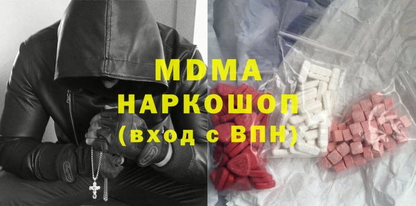 mdma Бородино