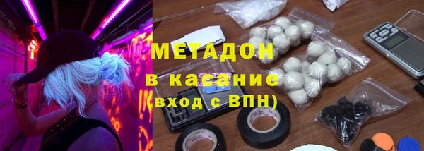 mdma Бородино