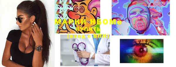 mdma Бородино