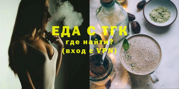 mdma Бородино