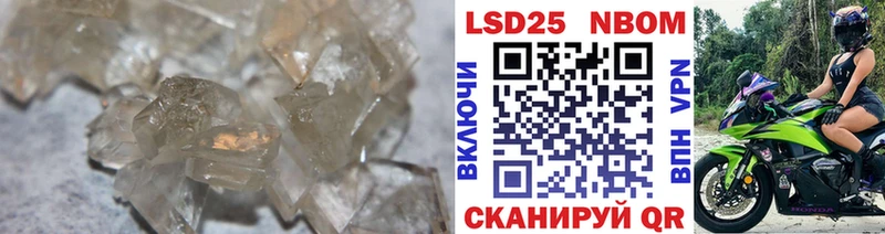 Купить Алупка LSD-25 экстази кислота