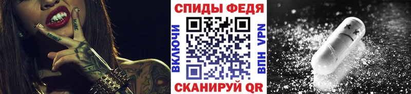 Первитин кристалл  Купить  Алупка 
