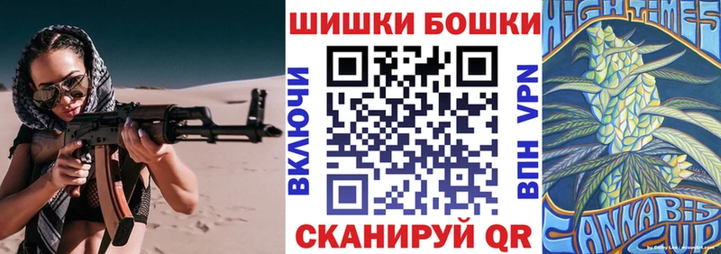Купить  Алупка  Шишки марихуана Ganja 